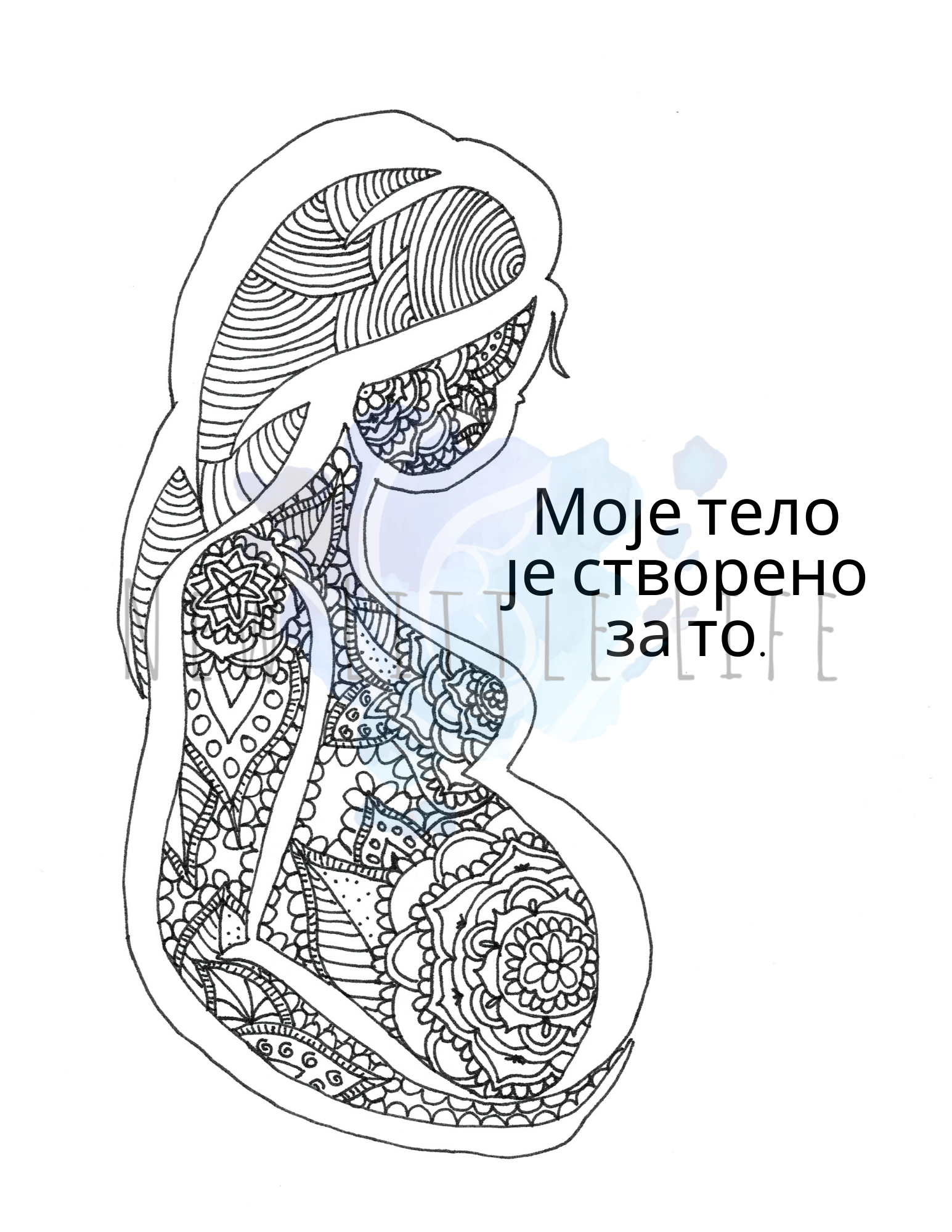 Позитивне афирмације Бојанка о рођењу - SRBIAN Digital Download - Image 2